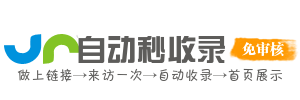 站通快导航-分类网址新篇章，网络资源任你取